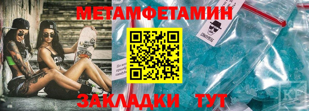 Amphetamine  Амфетамин 97%  Вход с VPN  Амфетамин  Мурманск 