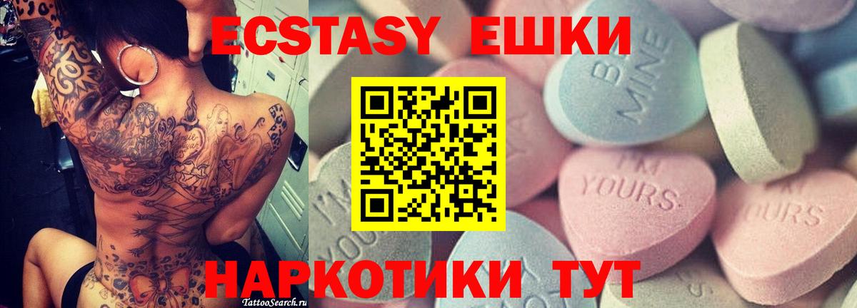 Ecstasy бентли Мурманск