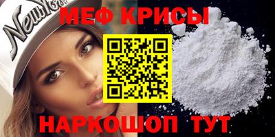 мефедрон мука Тверь