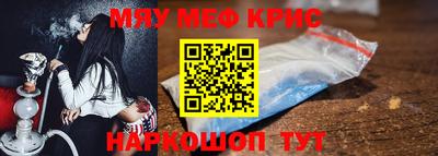 мефедрон мука Тверь