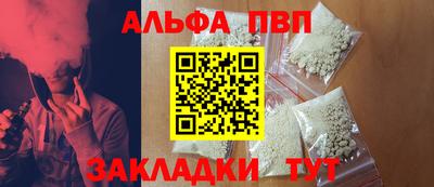 альфа пвп VHQ Тара