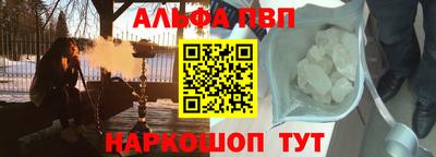 альфа пвп VHQ Тара