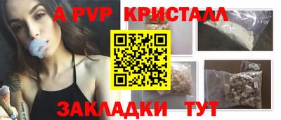 альфа пвп VHQ Тара