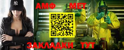 apvp Татарск