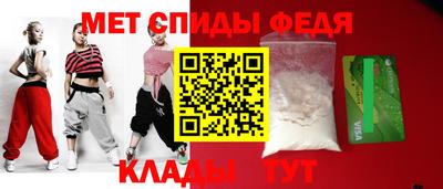 мефедрон мука Тверь