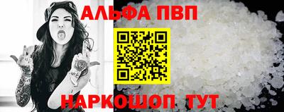 альфа пвп VHQ Тара