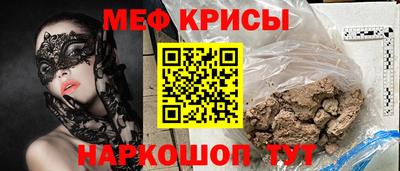 мефедрон мука Тверь