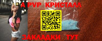 альфа пвп VHQ Тара