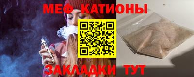 мефедрон мука Тверь