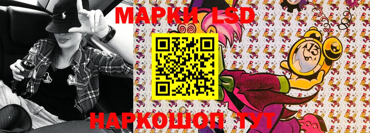 Мурманск  что такое наркотик  Вход с VPN  Наркотические марки 1,8мг  Наркотические марки 1,8мг  Марки N-bome 