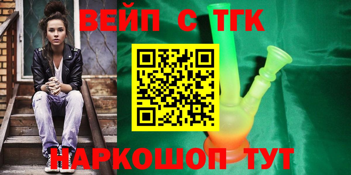 КОКАИН  Экстази  МАРИХУАНА  Мурманск  Гашиш  Вход с VPN  МЕФ  