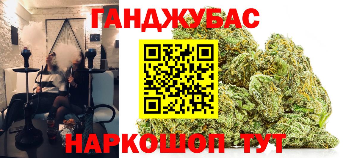 Канабис VHQ  Вход с VPN  Конопля OG Kush  Шишки марихуана семена  Мурманск  Бошки Шишки LSD WEED 